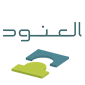 العنود للتوظيف