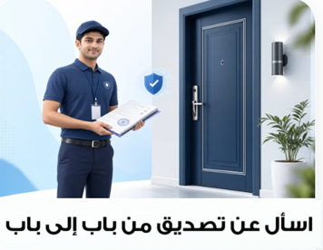 إعلان